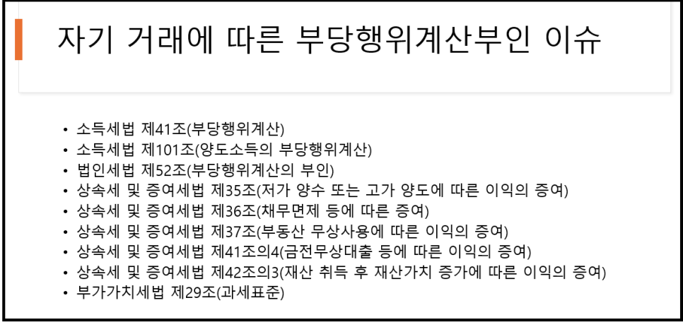 텍스트, 스크린샷, 폰트, 번호이(가) 표시된 사진

자동 생성된 설명