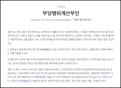 텍스트, 스크린샷, 폰트, 문서이(가) 표시된 사진

자동 생성된 설명
